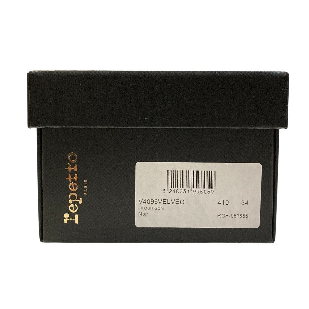 Other Other Repetto Lilouh Velour Ballet Flats Textile Shoes DUTY FREE for USA Size ONE SIZE - 14 Thumbnail