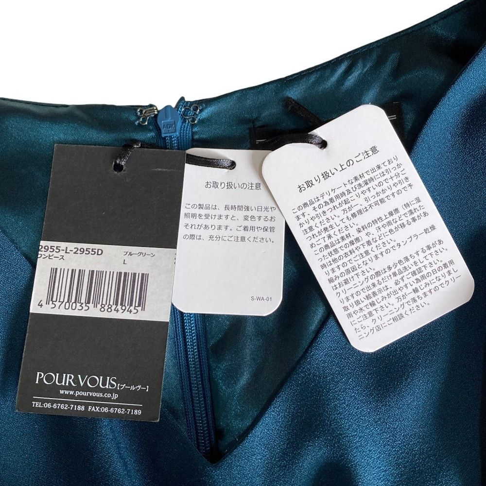Other Other POURVOUS Party Dress Dress Textile Dresses DUTY FREE for USA Size ONE SIZE - 6 Thumbnail