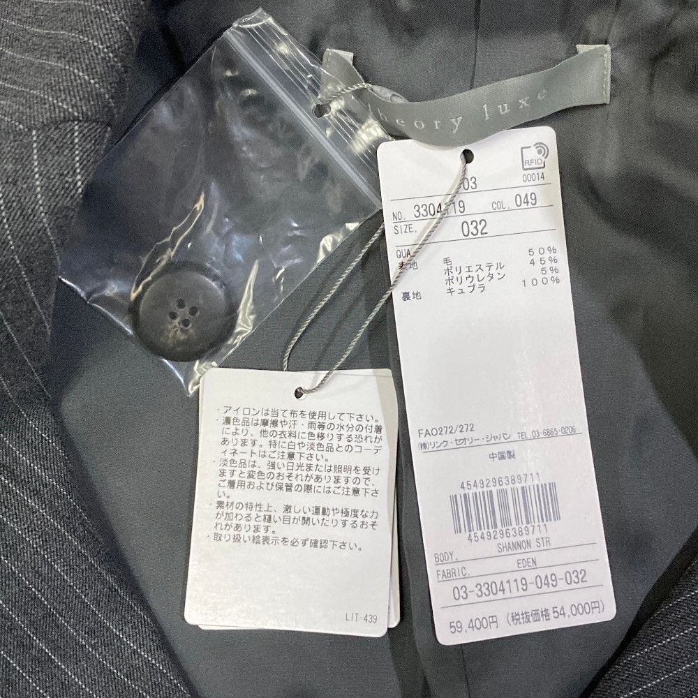 Theory Theory Theory luxe EDEN Suit Set Textile Suits DUTY FREE for USA Size ONE SIZE - 12 Thumbnail