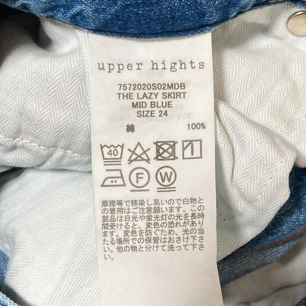 Other Other upper hights THE LAZY SKIRT Denim Long Skirt Textile Skirts DUTY FREE for USA Size ONE SIZE - 4 Thumbnail
