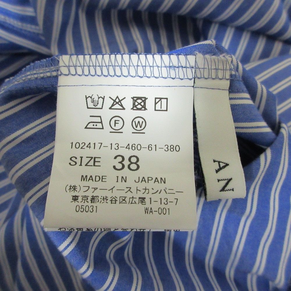 Other Other ANAYI Stripe Cotton Pullover Shirt Textile Tops DUTY FREE for USA Size ONE SIZE - 3 Thumbnail