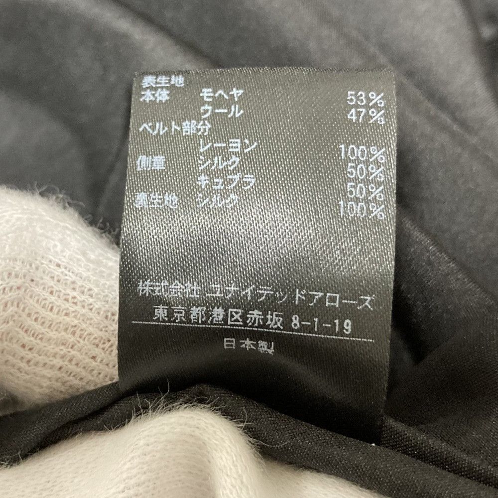 Other Other Drawer Mohair Wool Tuxedo Trousers Textile Pants 6514-236-0978 DUTY FREE for USA Size ONE SIZE - 10 Thumbnail