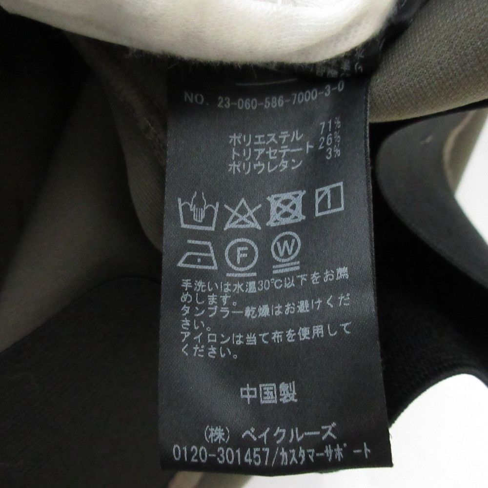 Other Other AP STUDIO TA/P LONG TIGHT SK Long Skirt Textile Skirts DUTY FREE for USA Size ONE SIZE - 11 Thumbnail