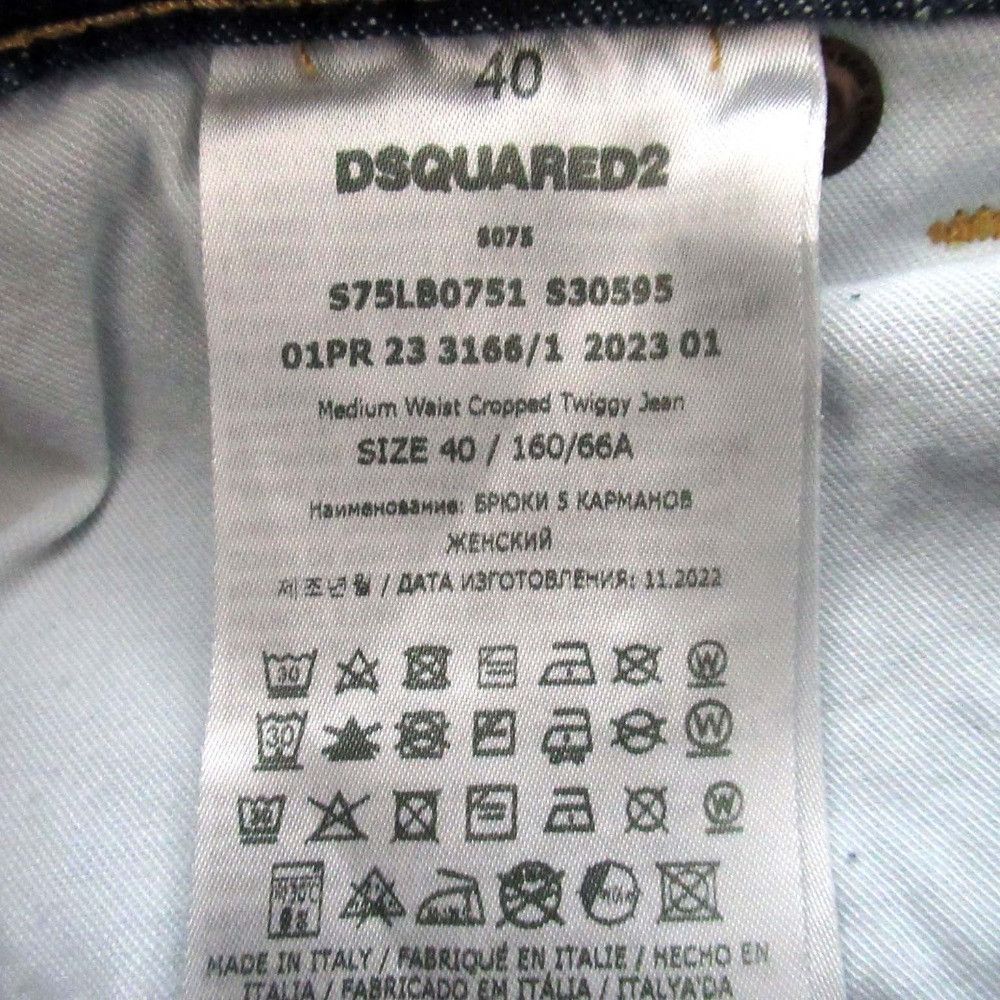 Dsquared2 Dsquared2 DSQUARED2 Cropped Twiggy Jean Denim Pants Textile Jeans S75LB0751 DUTY FREE for USA Size ONE SIZE - 6 Thumbnail