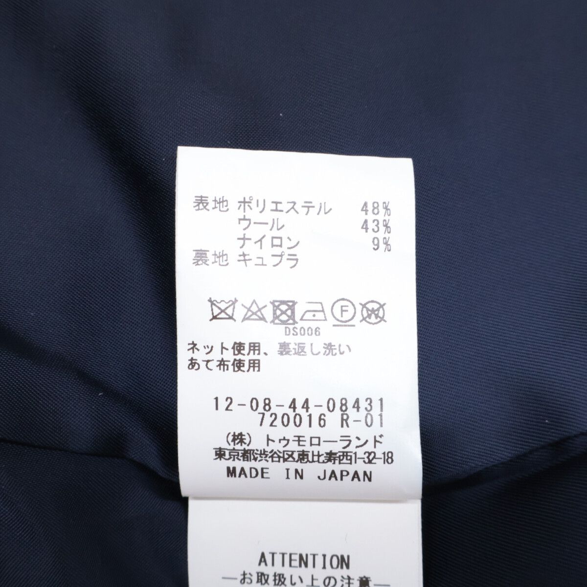 Other Other MACPHEE Boucle Bonding Coat Textile Outerwear 12-08-44-08431 DUTY FREE for USA Size ONE SIZE - 6 Thumbnail