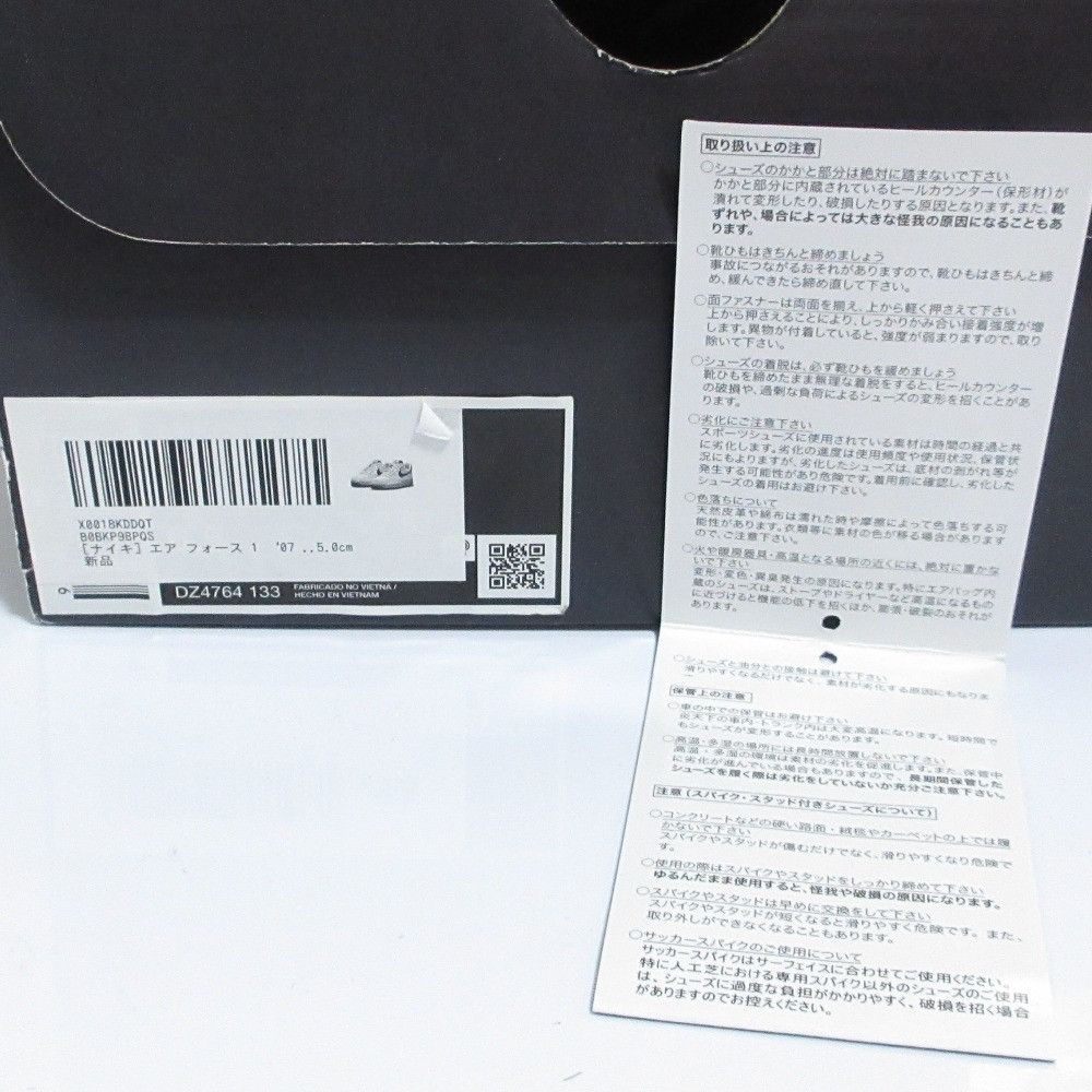 Other Other Nike WMNS AIR FORCE 1 '07 LV8 Leather Sneakers Leather Shoes DZ4764-133 DUTY FREE for USA Size ONE SIZE - 11 Thumbnail