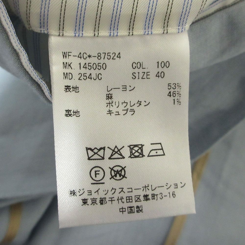 Paul Smith Paul Smith Paul Smith Ramie Mix Tailored Jacket Textile Outerwear DUTY FREE for USA Size ONE SIZE - 7 Thumbnail