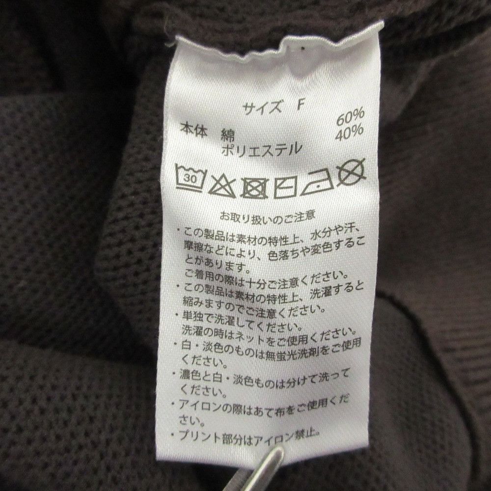Other Other J.J.MERCER Knit Sweater Textile Tops DUTY FREE for USA Size ONE SIZE - 6 Thumbnail