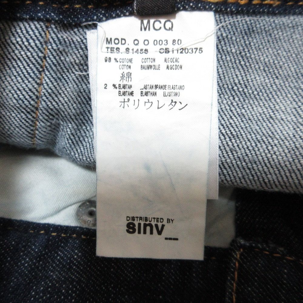 Alexander McQueen Alexander McQueen McQ Alexander McQueen Denim Shorts Textile Shorts DUTY FREE for USA Size ONE SIZE - 7 Thumbnail