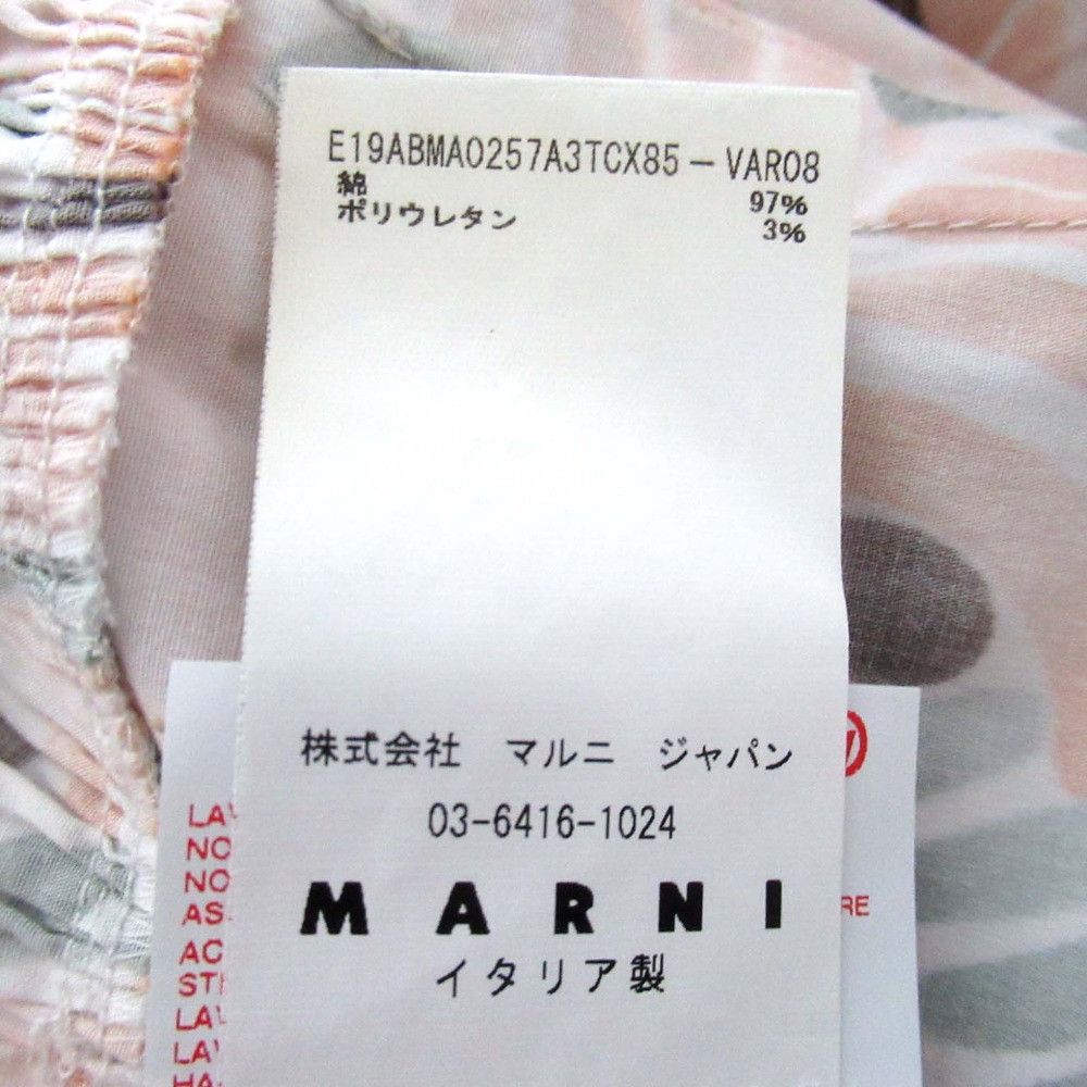 Marni Marni Marni Printed Dress Textile Dresses DUTY FREE for USA Size ONE SIZE - 5 Thumbnail