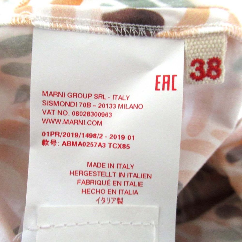 Marni Marni Marni Printed Dress Textile Dresses DUTY FREE for USA Size ONE SIZE - 6 Thumbnail