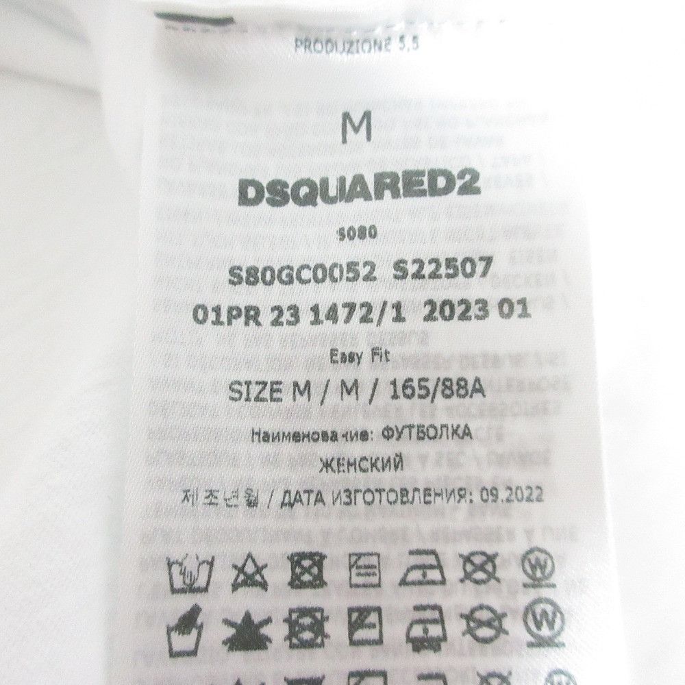 Dsquared2 Dsquared2 DSQUARED2 Logo Print Cotton Short Sleeve T-shirt Textile T-Shirts S80GC0052 S22507 DUTY FREE for USA Size ONE SIZE - 5 Thumbnail