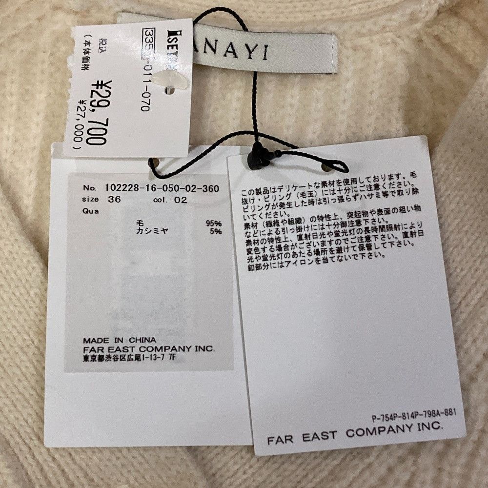 Other Other ANAYI Wool Cashmere V-Neck Cardigan Textile Tops DUTY FREE for USA Size ONE SIZE - 8 Thumbnail
