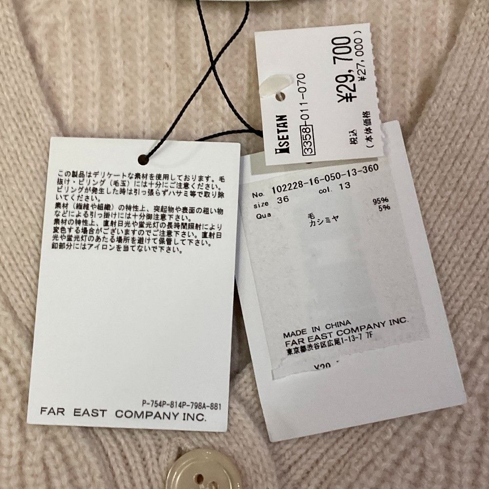 Other Other ANAYI Wool Cashmere V Neck Cardigan Textile Tops DUTY FREE for USA Size ONE SIZE - 8 Thumbnail