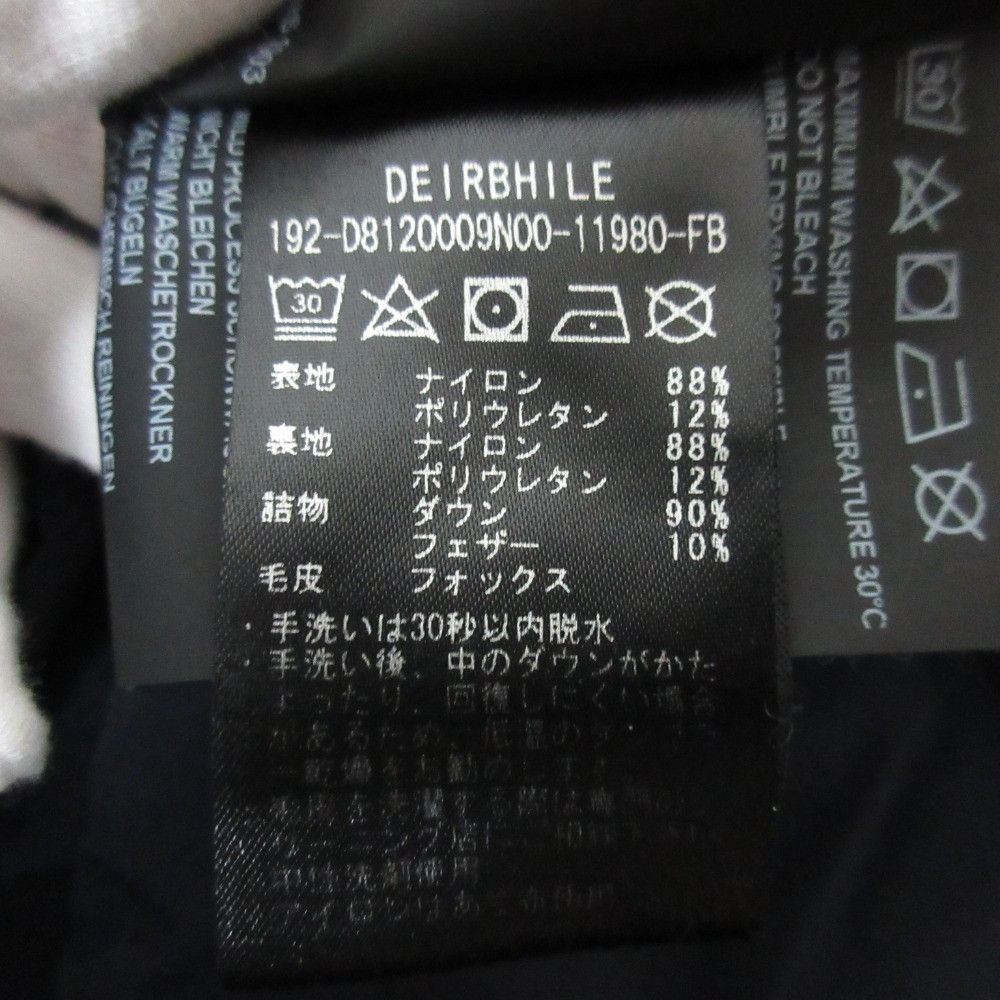 Other Other DUVETICA DEIRBHILE Fox Fur Down Coat Fur Outerwear DUTY FREE for USA Size ONE SIZE - 13 Thumbnail