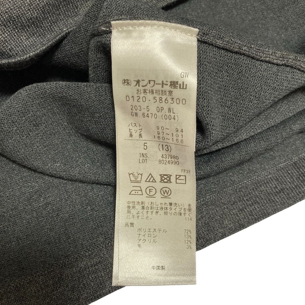 Other Other Kumikyoku Knit Dress Textile Dresses DUTY FREE for USA Size ONE SIZE - 7 Thumbnail