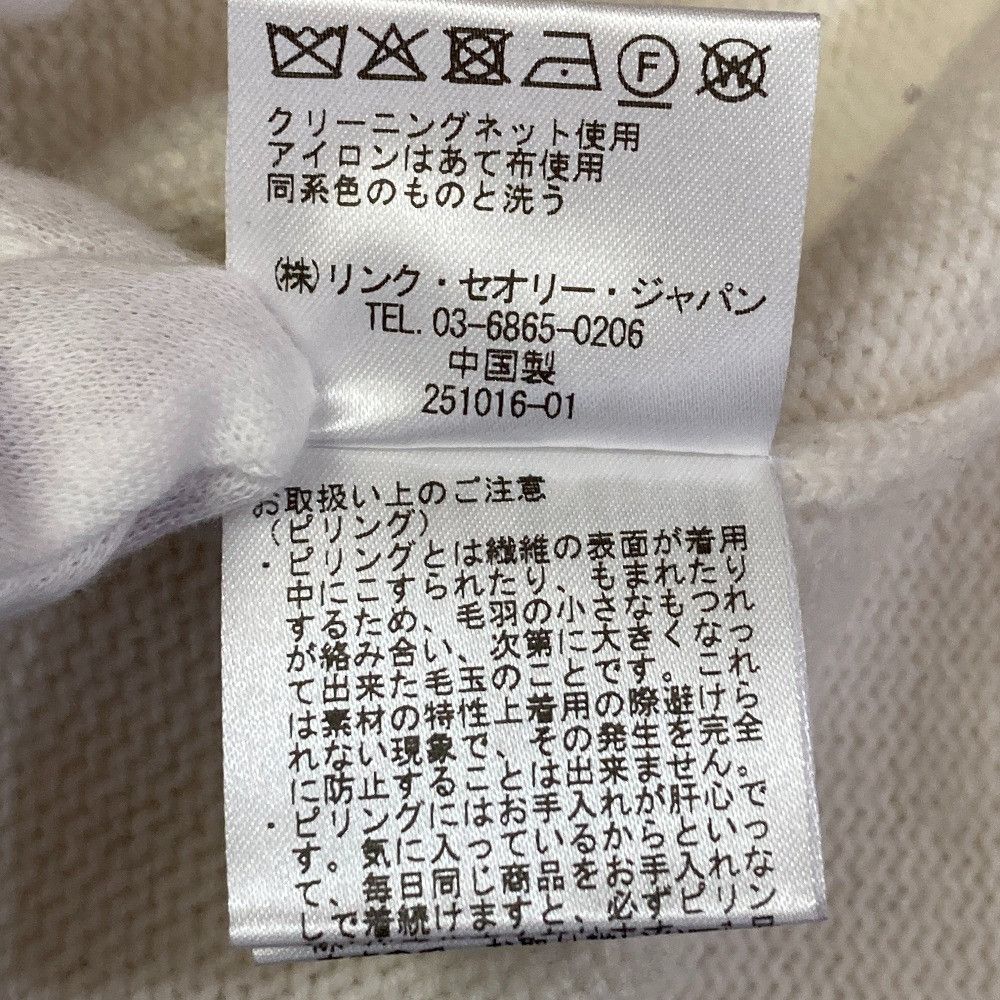 Theory Theory Theory LANA CASH NEW KARENIA CREW Cashmere Blend Knitwear Textile Tops DUTY FREE for USA Size ONE SIZE - 7 Thumbnail