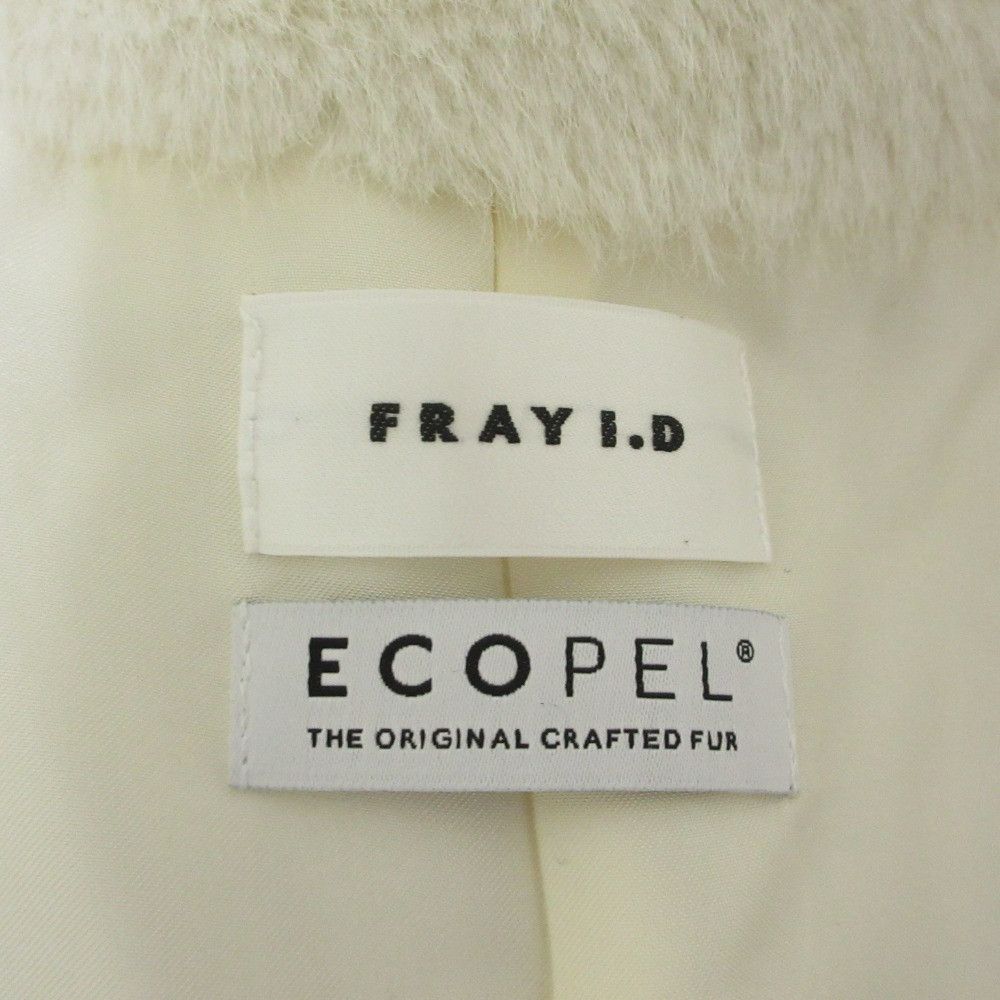 Other Other FRAY I.D ECOPEL Big Collar Short Jacket Faux Fur Jacket Fur Outerwear FWFJ254075 DUTY FREE for USA Size ONE SIZE - 3 Thumbnail