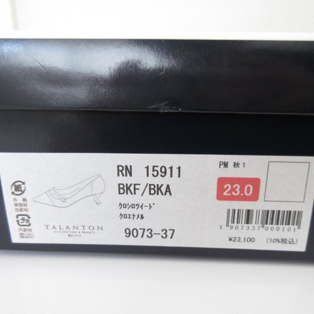 Other Other TALANTON by DIANA Tweed Enamel Pumps Textile Shoes DUTY FREE for USA Size ONE SIZE - 10 Thumbnail