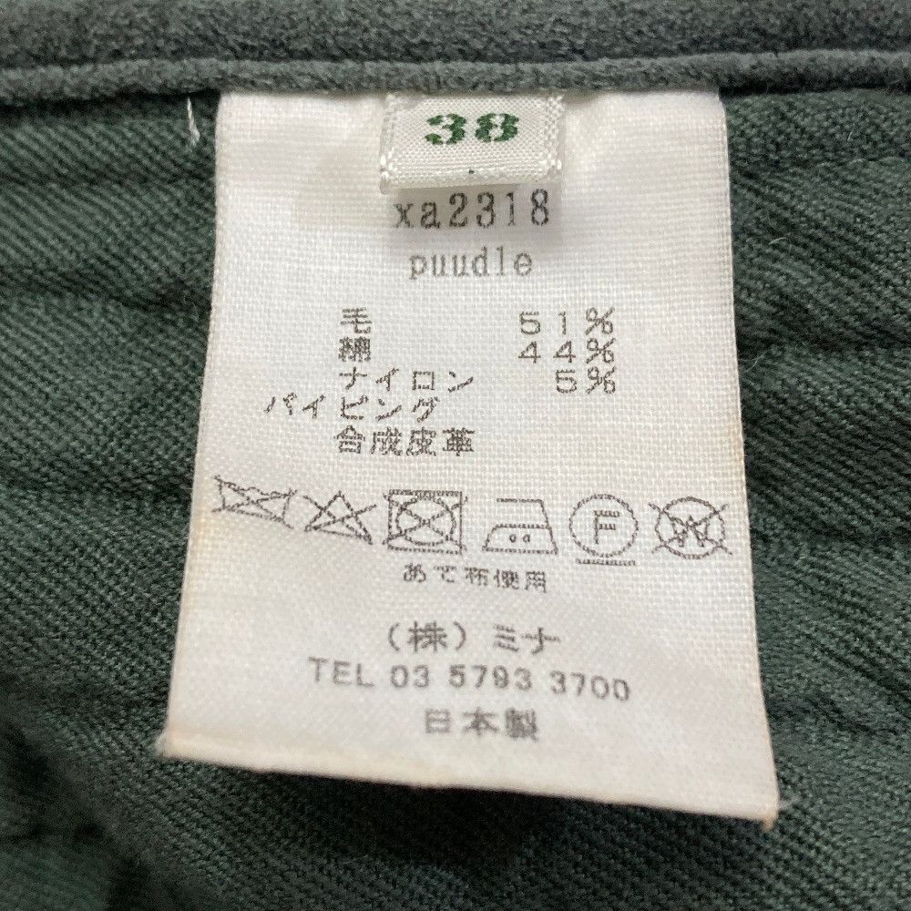 mina perhonen Mina Perhonen mina perhonen puudle No Collar Jacket Textile Outerwear xa2318 DUTY FREE for USA Size ONE SIZE - 6 Thumbnail