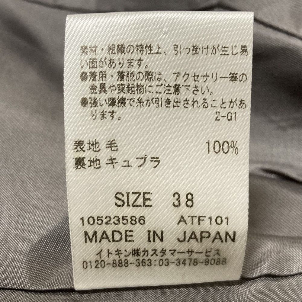 Other Other Courreges Wool Dress Jacket Ensemble Textile Suits DUTY FREE for USA Size ONE SIZE - 13 Thumbnail