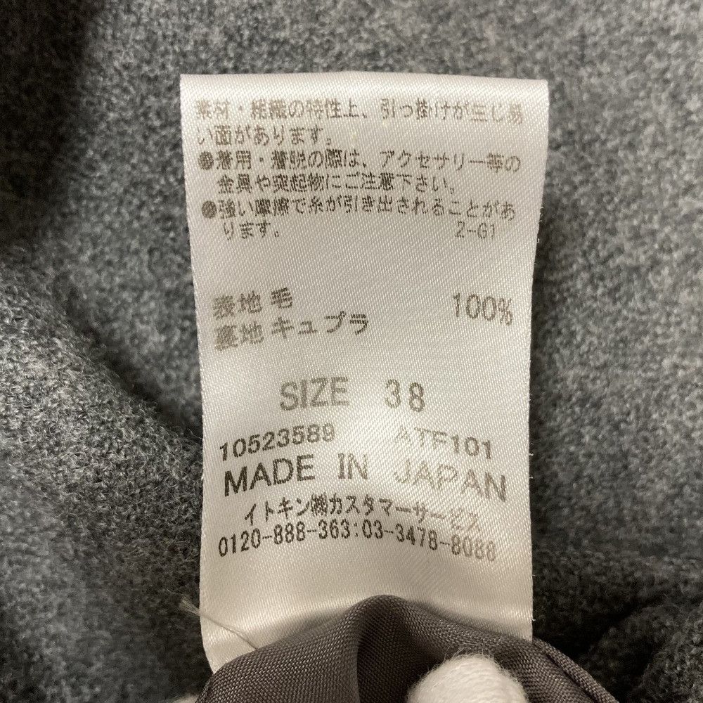 Other Other Courreges Wool Dress Jacket Ensemble Textile Suits DUTY FREE for USA Size ONE SIZE - 15 Thumbnail