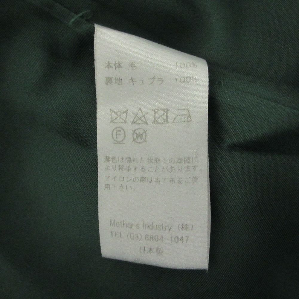 Other Other MIDIUMISOLID Wool Double-breasted Long Coat Textile Outerwear DUTY FREE for USA Size ONE SIZE - 7 Thumbnail