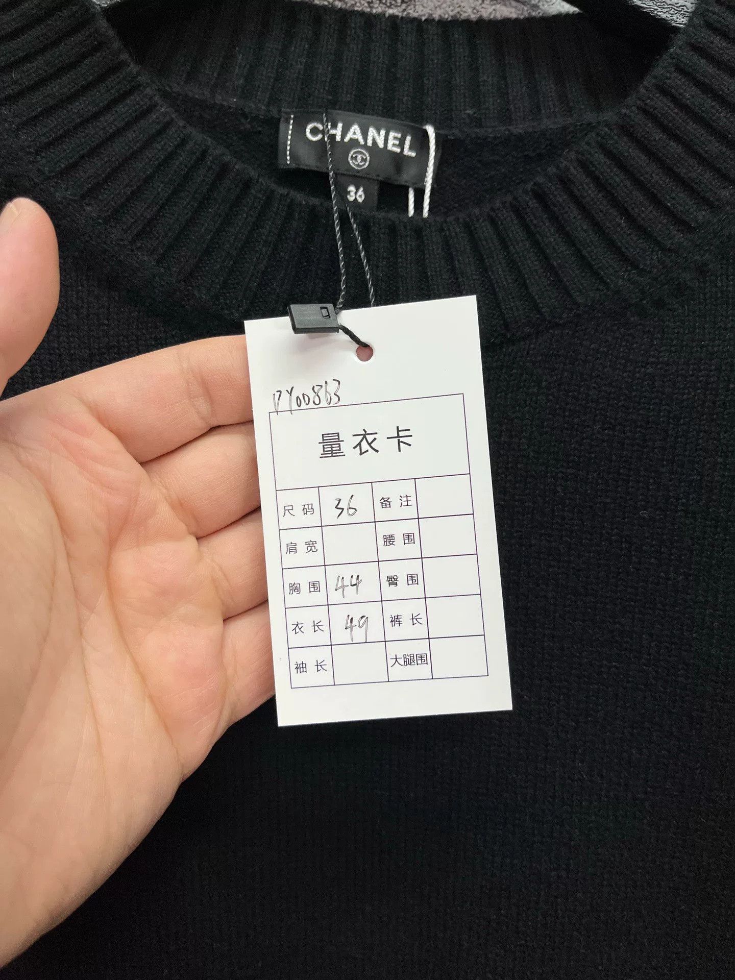 Chanel CHANEL Castle Series Cashmere Sweater Size XS / US 0-2 / IT 36-38 - 3 Thumbnail