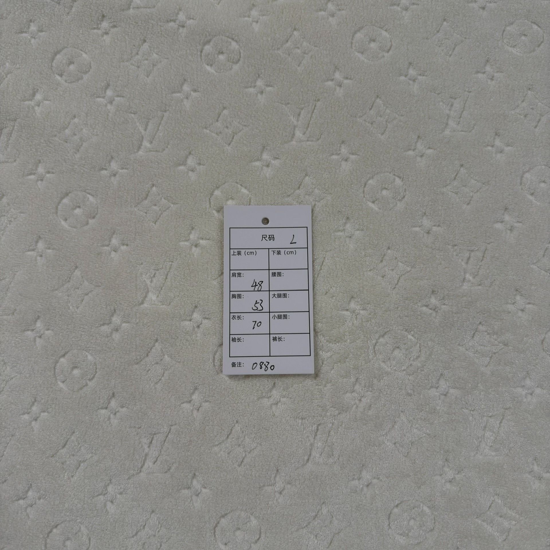 Louis Vuitton LV Beige Full-Print Towel-Bottom T-Shirt Size US L / EU 52-54 / 3 - 5 Thumbnail
