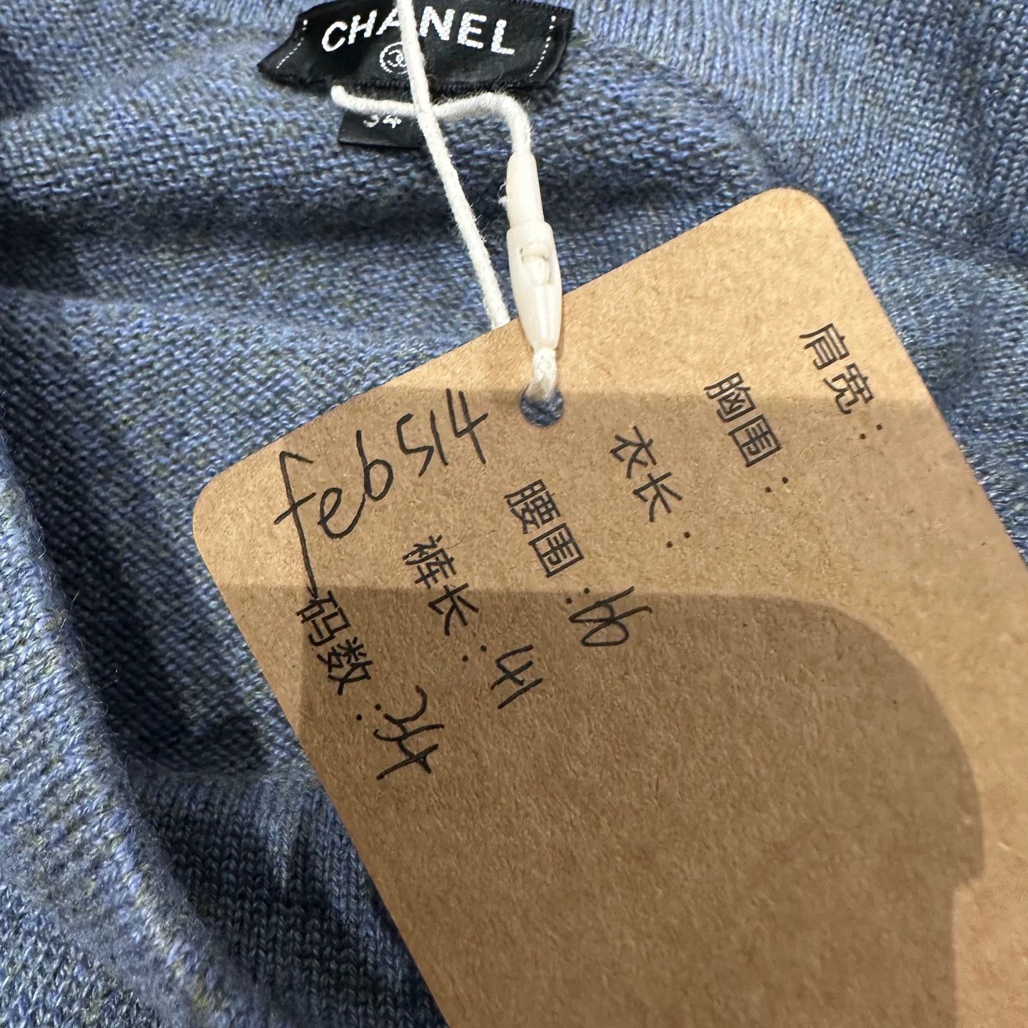 Chanel Chanel Color-Blocked Logo Clasp Cashmere Skirt Size 34" / US 12 / IT 48 - 5 Thumbnail