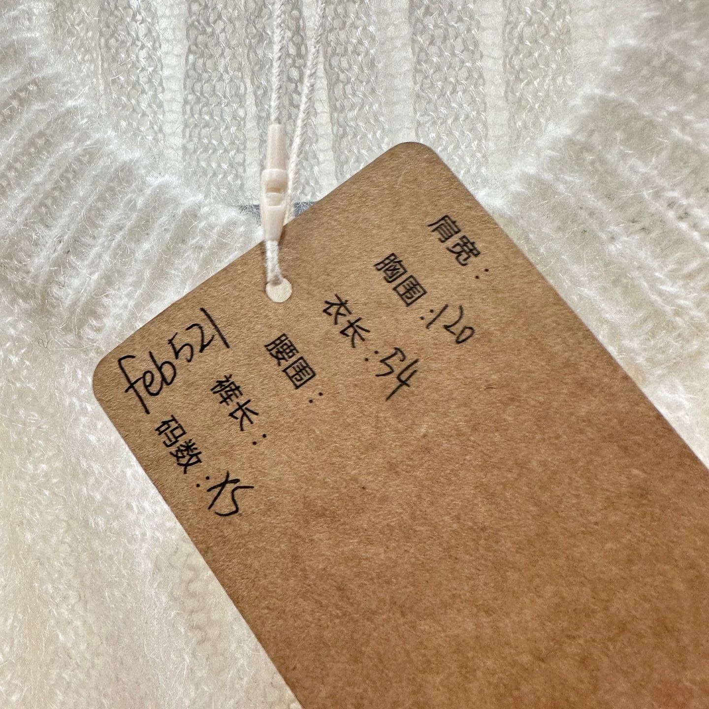 Loewe Loewe Milk White Mohair Lantern Sleeve Sweater Size XS / US 0-2 / IT 36-38 - 5 Thumbnail