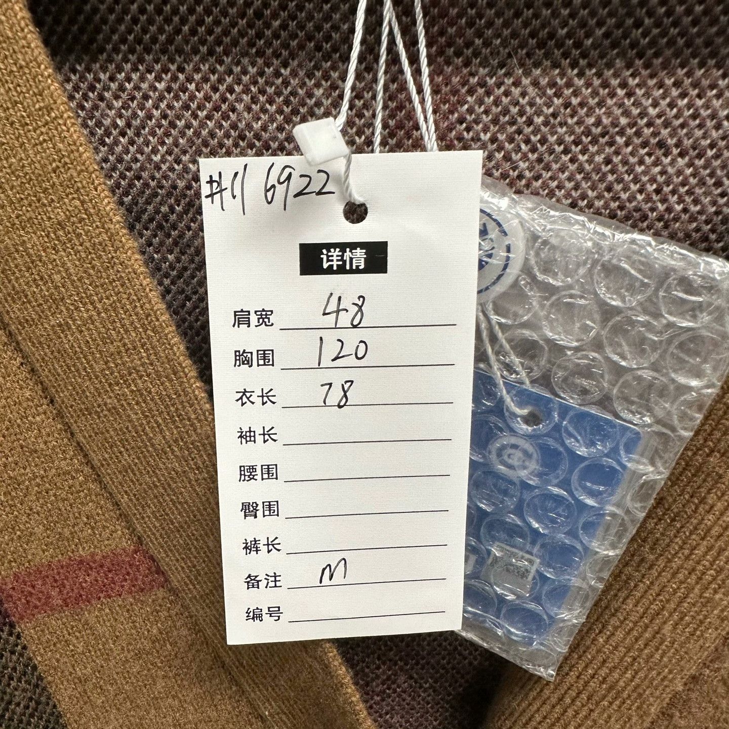 Burberry Burberry Check Wool Cardigan Size M / US 6-8 / IT 42-44 - 5 Thumbnail