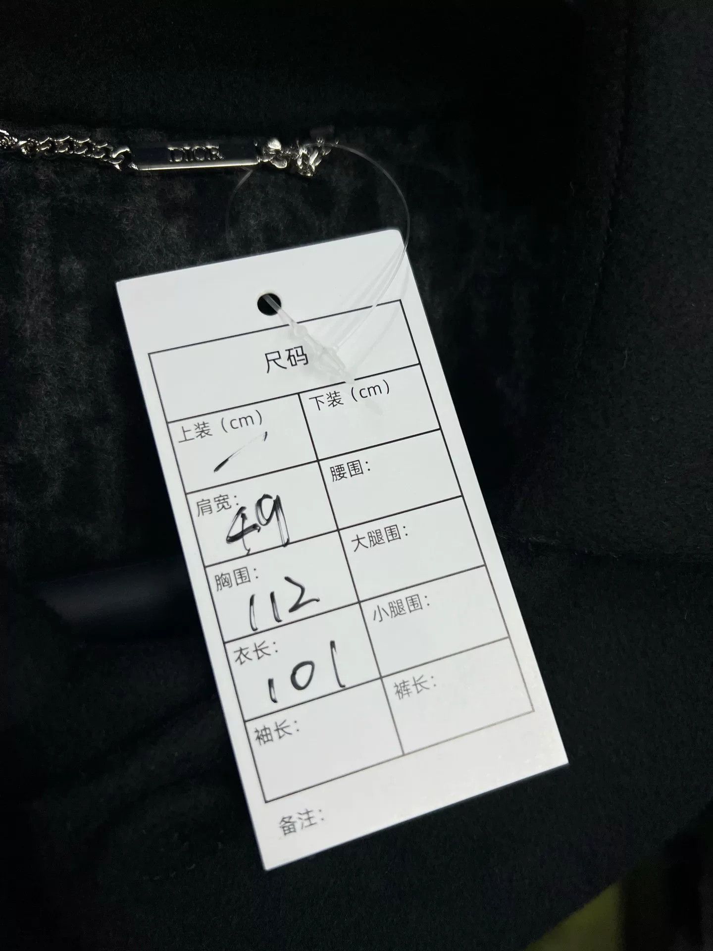 Dior Dior New Black Wool Long Coat Size US M / EU 48-50 / 2 - 7 Thumbnail