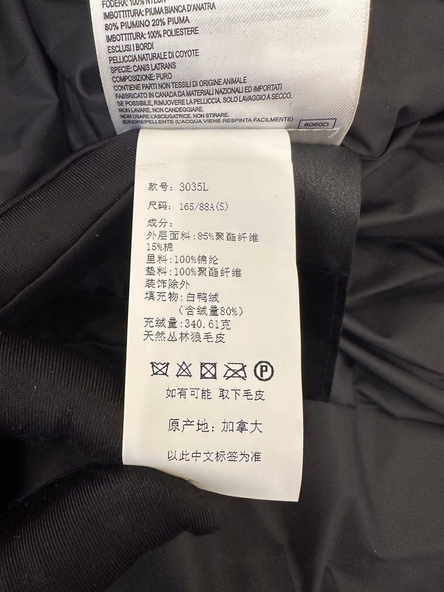 Canada Goose Canada Goose Mystique Long Down Jacket Size S / US 4 / IT 40 - 8 Thumbnail