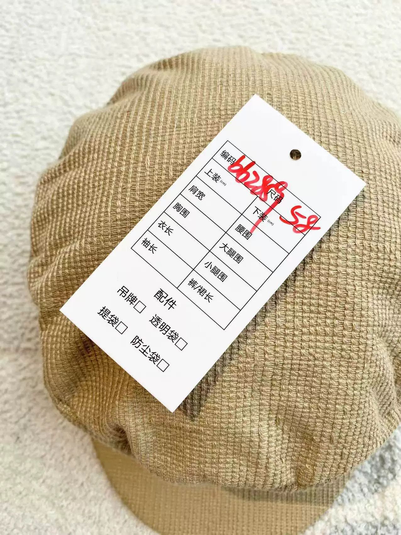 Dior Dior Beige Cotton Logo Newsboy Cap Size ONE SIZE - 8 Thumbnail