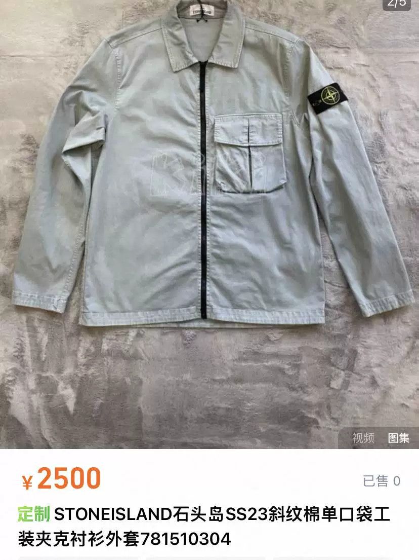 Stone Island Stone Island 23SS Washed Jacket Size US M / EU 48-50 / 2 - 2 Thumbnail
