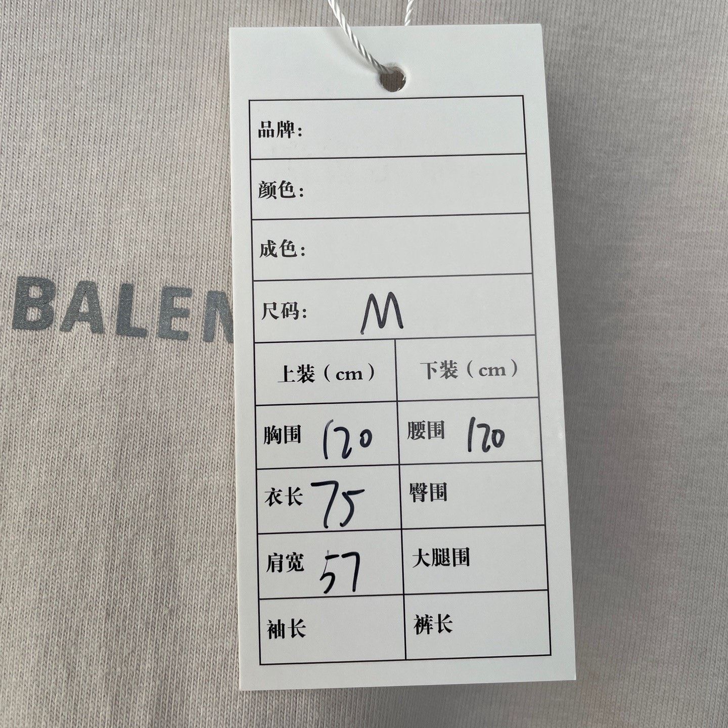 Balenciaga Balenciaga Off-White Gradient Logo T-Shirt Size US M / EU 48-50 / 2 - 5 Thumbnail