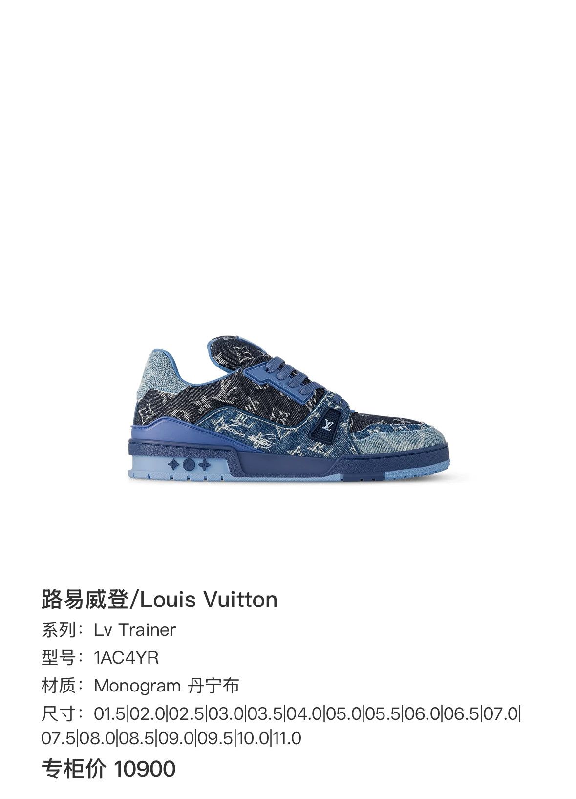 Louis Vuitton Louis Vuitton Denim Low-Top Sneakers Size US 9 / EU 42 - 9 Thumbnail
