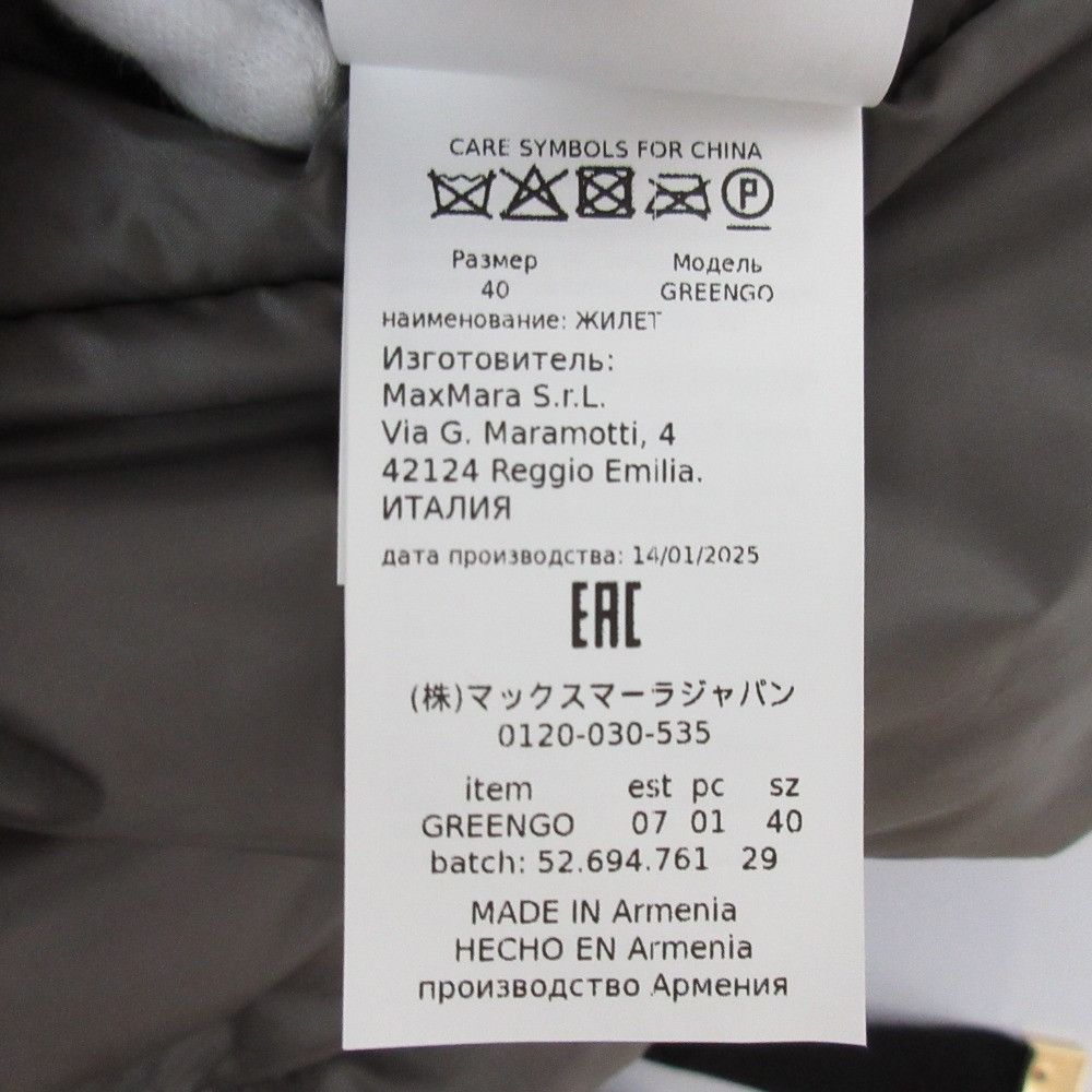 Max Mara Max Mara Max Mara The Cube GREENGO CAMELUXE Padding Vest Textile Outerwear 2529296024 DUTY FREE for USA Size ONE SIZE - 14 Thumbnail