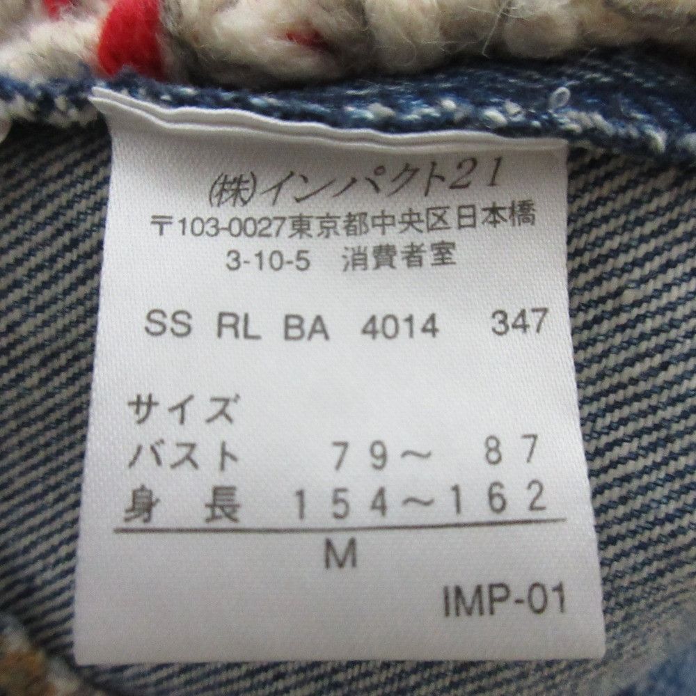 Ralph Lauren Ralph Lauren Ralph Lauren Sport Denim Knit Jacket Textile Outerwear DUTY FREE for USA Size ONE SIZE - 9 Thumbnail
