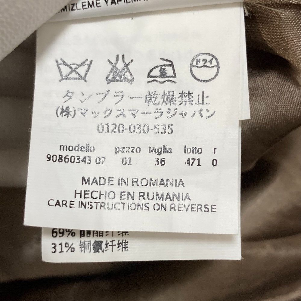 Max Mara Max Mara S Max Mara Alpaca Double-Breasted Shaggy Coat Fur Outerwear DUTY FREE for USA Size ONE SIZE - 8 Thumbnail
