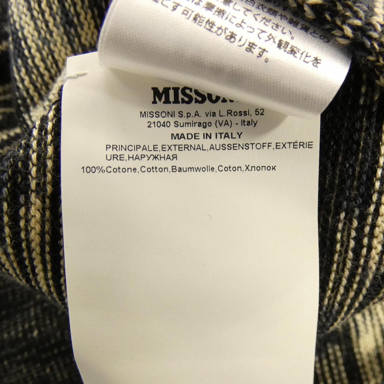 Missoni Missoni Missoni Jacket Textile Outerwear DUTY FREE for USA Size ONE SIZE - 3 Thumbnail