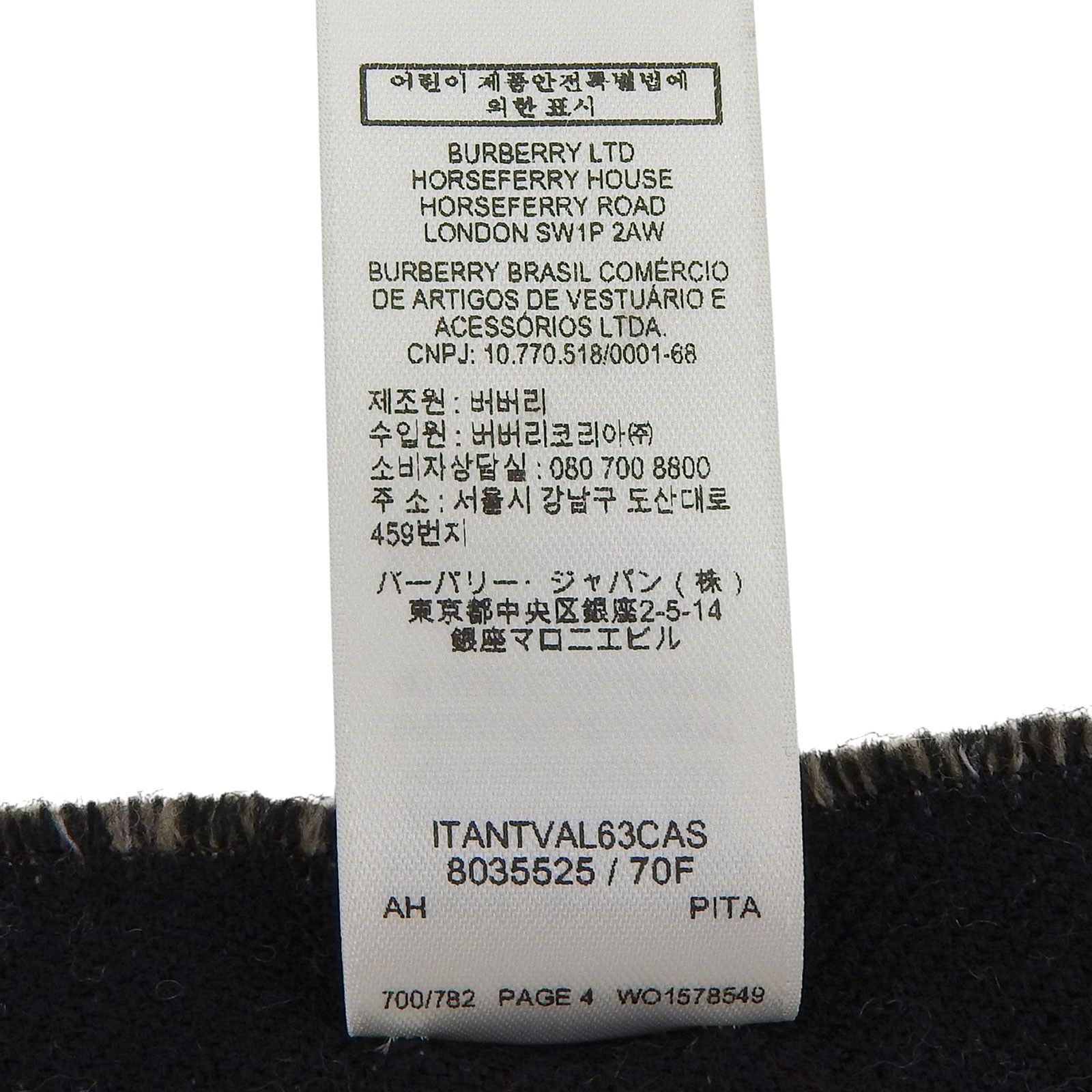 Burberry Burberry Burberry Logo jacquard Wool Scarf Textile Scarf 8035525 DUTY FREE for USA Size ONE SIZE - 8 Thumbnail