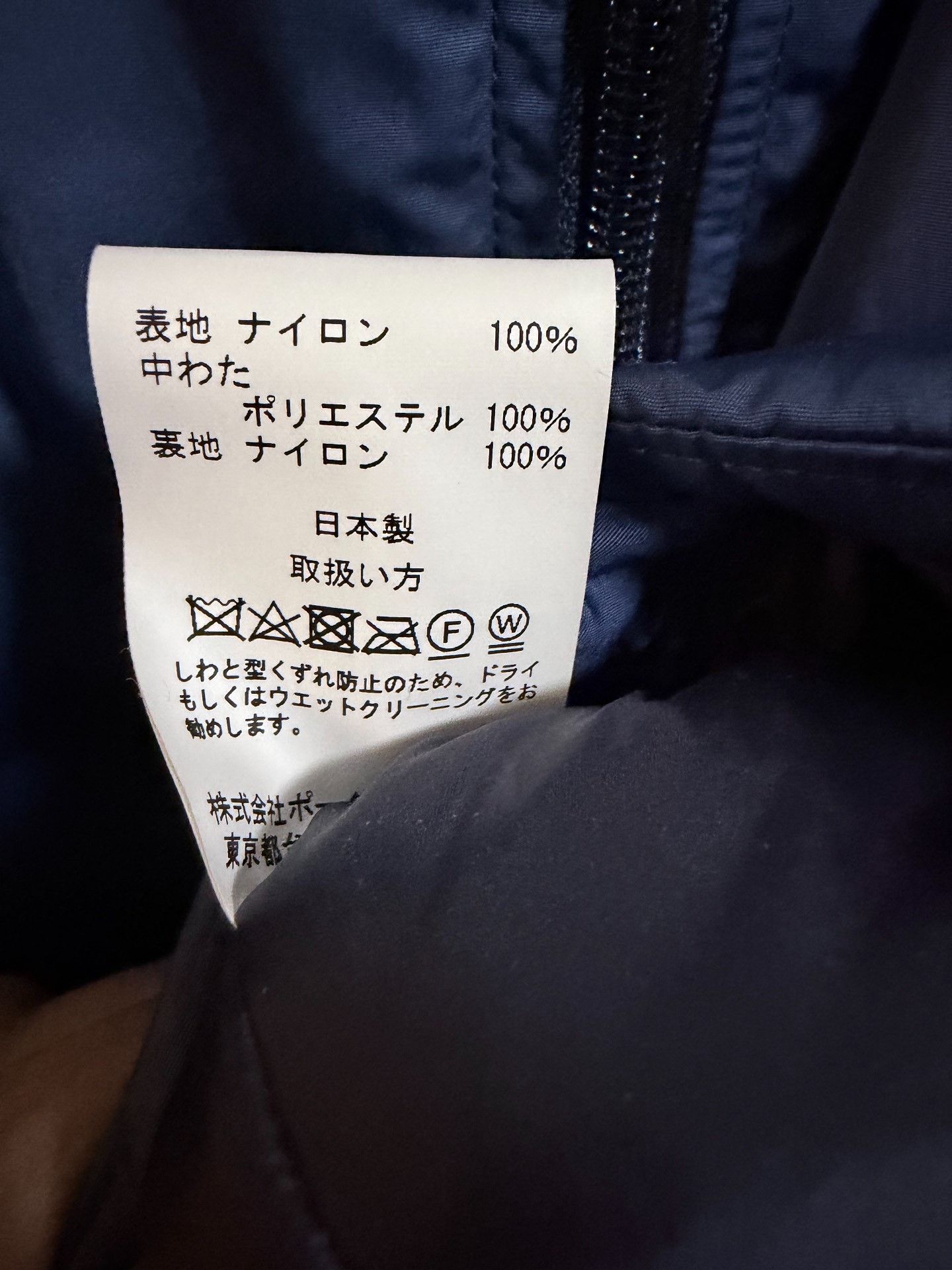Porter Classic Porter Classic Ginza Anniversary Down Jacket Size US M / EU 48-50 / 2 - 4 Thumbnail