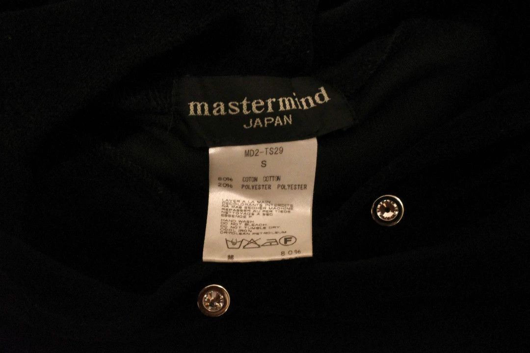 Mastermind Japan MMJ Mastermind Japan Archive Velvet Sweater Size US S / EU 44-46 / 1 - 3 Thumbnail