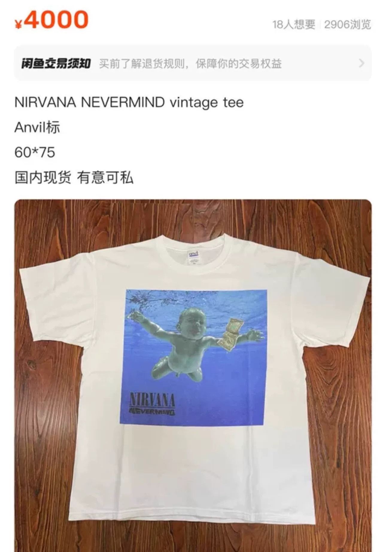 Saint Michael Saint Michael x FORSOMEONE Nirvana Tee Size US M / EU 48-50 / 2 - 6 Thumbnail