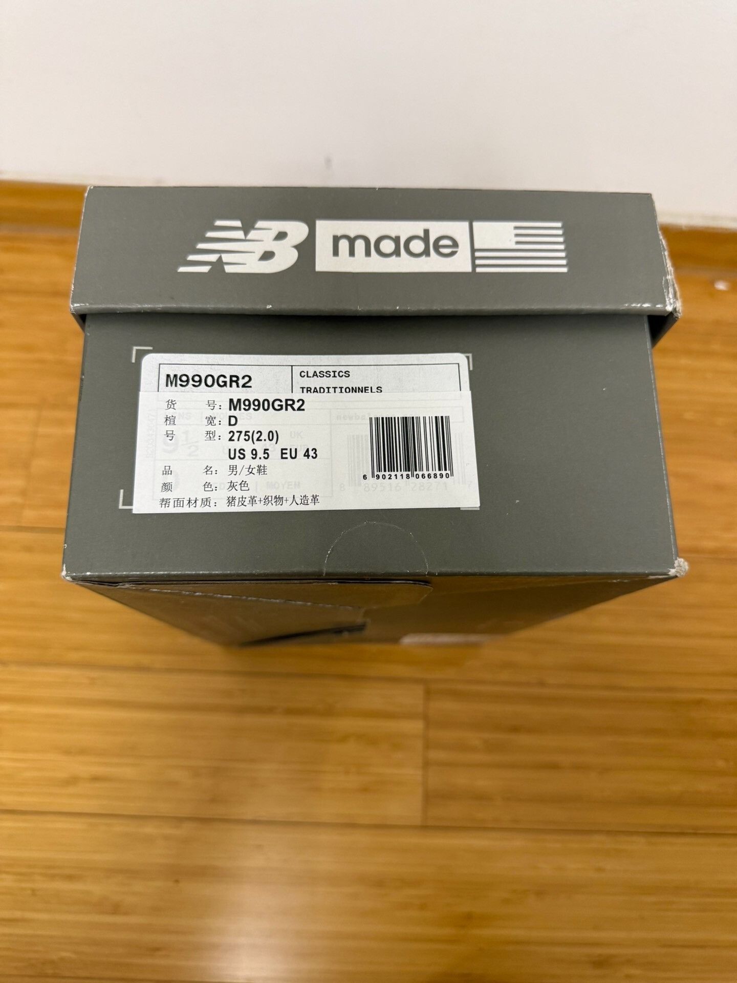New Balance New Balance 990 V2 M990GR2 Gray Size US 10 / EU 43 - 8 Thumbnail