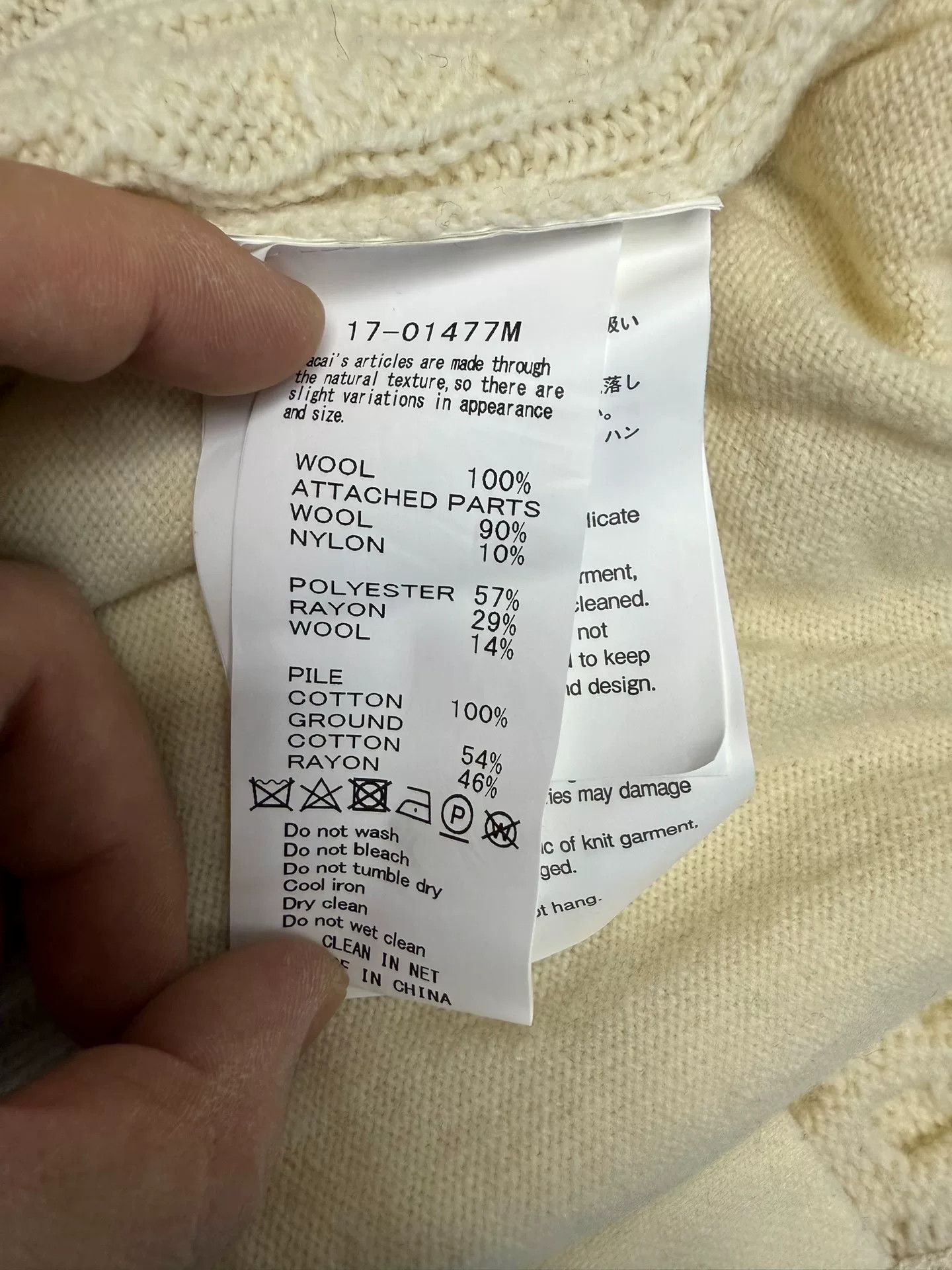 Sacai Sacai Pure Wool Knit Coat Size S / US 4 / IT 40 - 8 Thumbnail