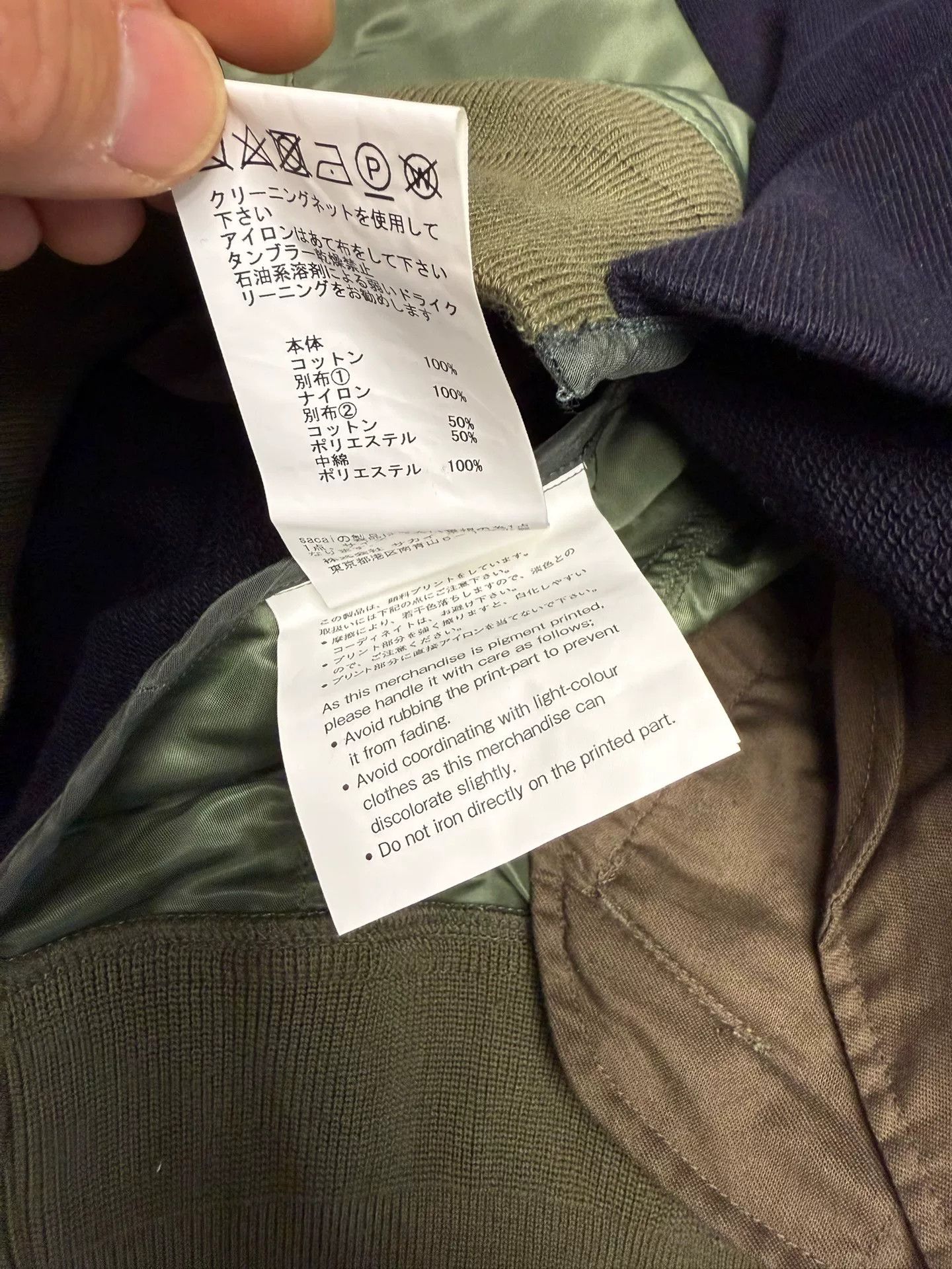 Sacai Sacai Japanese Made Layered Jacket Size US L / EU 52-54 / 3 - 8 Thumbnail