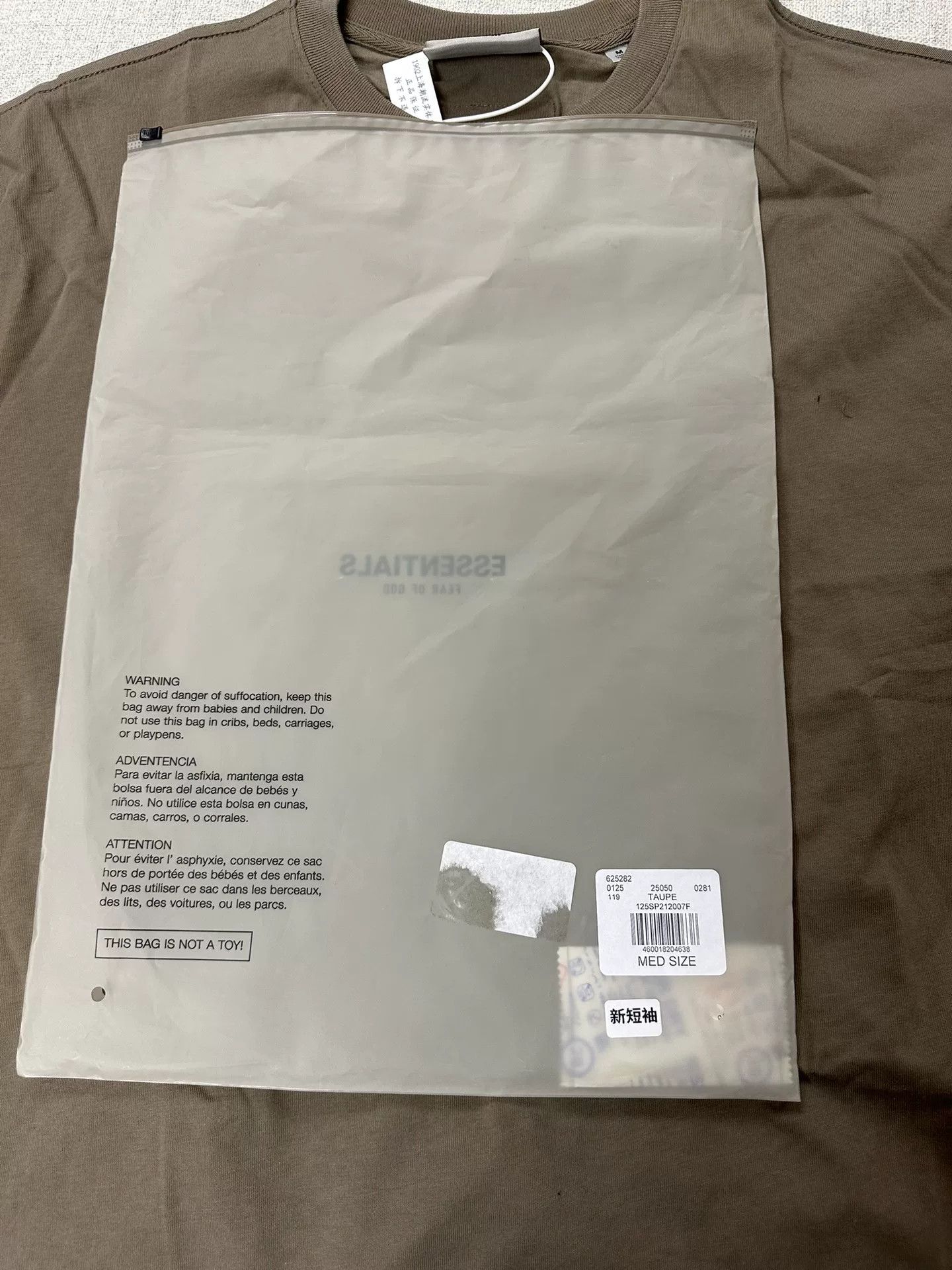 Fear of God FOG Essentials SS21 Taupe Short Sleeve M Size US M / EU 48-50 / 2 - 7 Thumbnail